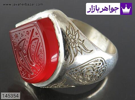 انگشتر نقره عقیق یمنی قرمز طرح نقطه مردانه [یا علی] - 145354